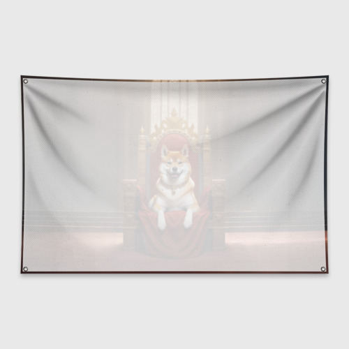 Флаг-баннер  Сиба ину лежит на троне в зале - фото 2