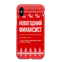 Чехол для iPhone XS Max матовый Новогодний финансист: свитер с оленями