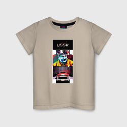 Детская футболка хлопок Арт Иосиф Сталин и автопром СССР