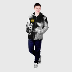 Мужская куртка 3D Кодер из России и герб РФ по-вертикали - фото 2