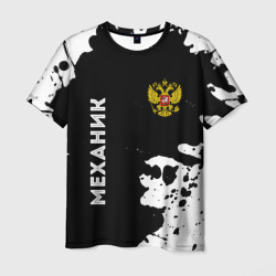 Мужская футболка 3D Механик из России и герб РФ вертикально