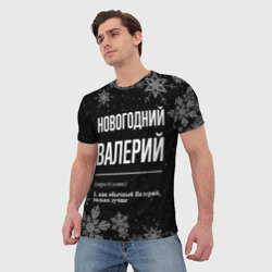 Мужская футболка 3D Новогодний Валерий на темном фоне - фото 2