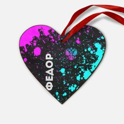 Деревянная игрушка Сердце Федор и неоновый герб России вертикально