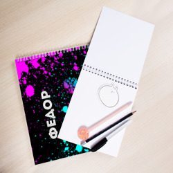 Скетчбук Федор и неоновый герб России вертикально - фото 2