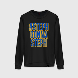 Женский свитшот хлопок Steph gonna Steph