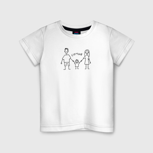 Детская футболка хлопок Счастливая семья, цвет белый