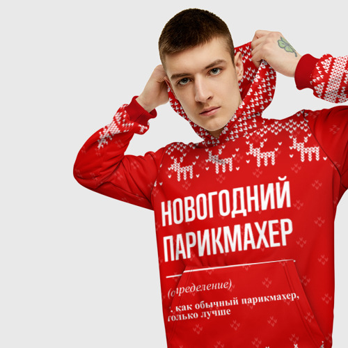 Мужская толстовка 3D Новогодний парикмахер: свитер с оленями, цвет красный - фото 5