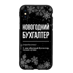 Чехол для iPhone XS Max матовый Новогодний бухгалтер на темном фоне