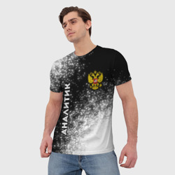 Мужская футболка 3D Аналитик из России и герб РФ вертикально - фото 2