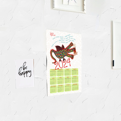 Постер Календарь с русским драконом - фото 3