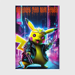 Магнитный плакат 2Х3 A nightmare from neon streets - Pikachu - ai art - neon
