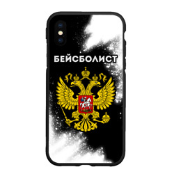 Чехол для iPhone XS Max матовый Бейсболист из России и герб РФ