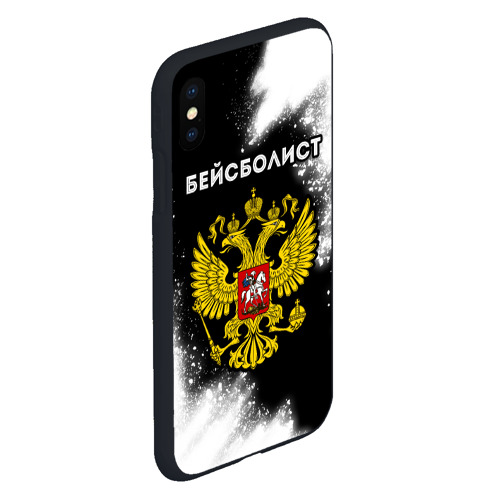 Чехол для iPhone XS Max матовый Бейсболист из России и герб РФ - фото 3