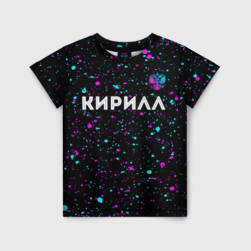 Детская футболка с принтом Кирилл и неоновый герб России посередине, вид спереди №1