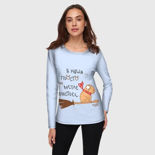 Женский лонгслив 3D Капибара: я няша просто на метле быстрее - фото 3