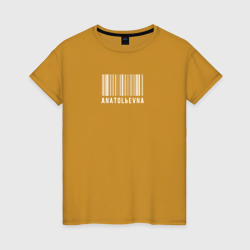 Женская футболка хлопок Анатольевна штрих код