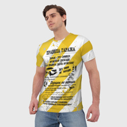Мужская футболка 3D Правила гаража механика - фото 2