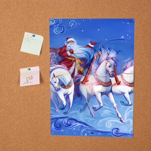 Постер Дед Мороз и тройка лошадей - фото 2