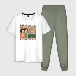 Мужская пижама с белой футболкой хлопок Японки и кот мем