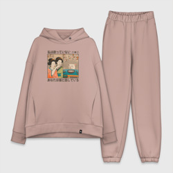Женский костюм хлопок Oversize Японки и кот мем