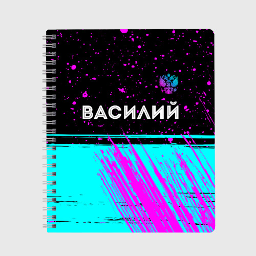 Тетрадь Василий и неоновый герб России посередине, цвет точка