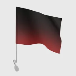 Флаг для автомобиля Градиент от тёмного до тёмно красного 