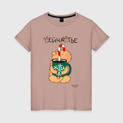 Капибара и кофе: сейчастье – Женская футболка хлопок с принтом купить со скидкой в -20%