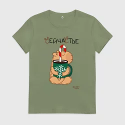 Женская футболка хлопок Капибара и кофе: сейчастье