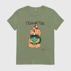 Женская футболка хлопок Капибара и кофе: сейчастье