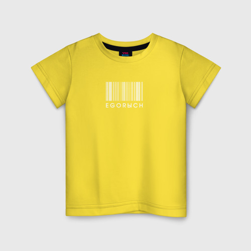 Детская футболка хлопок с принтом Егорович штрих код, вид спереди #2
