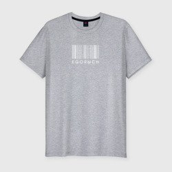 Егорович штрих код – Мужская футболка хлопок Slim с принтом купить