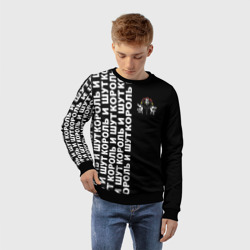 Детский свитшот 3D Король и шут - рок группа - фото 2