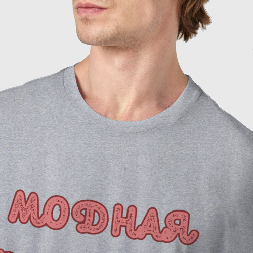 Мужская футболка хлопок 1993 модная, цвет меланж - фото 6