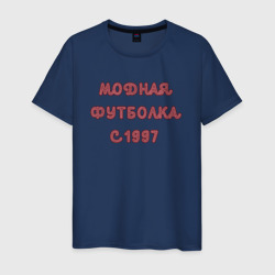 Мужская футболка хлопок 1997 модная