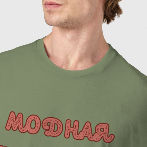 Мужская футболка хлопок 2000 модная, цвет авокадо - фото 6