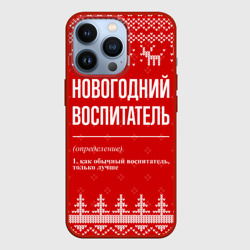 Чехол для iPhone 13 Pro Новогодний воспитатель: свитер с оленями