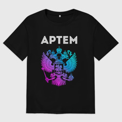 Мужская футболка хлопок Oversize Артем и неоновый герб России в центре