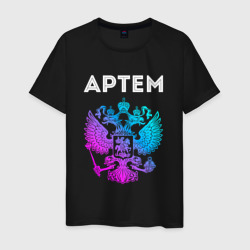 Мужская футболка хлопок Артем и неоновый герб России в центре