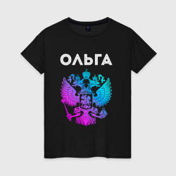 Женская футболка хлопок Ольга и неоновый герб России в центре