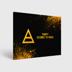 Холст прямоугольный Thirty Seconds to Mars - gold gradient по-горизонтали