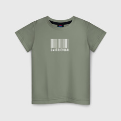 Детская футболка хлопок Дмитриевич штрих код