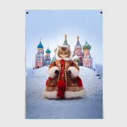 Постер Новогодняя славянская кошечка в шубке