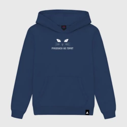 Женская толстовка хлопок Рукописи не горят кот Бегемот