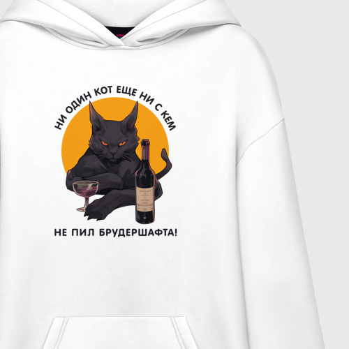 Худи SuperOversize хлопок Ни один кот не пил брудершафта, цвет белый - фото 3