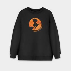 Женский свитшот oversize без начеса хлопок Ведьма так ведьма