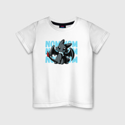 Детская футболка хлопок Ном ном ном Беззубик