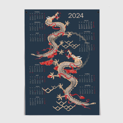 Постер Два дракона на синем фоне