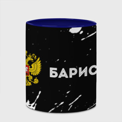 Кружка с полной запечаткой Бариста из России и герб РФ по-горизонтали - фото 2