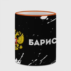Кружка с полной запечаткой Бариста из России и герб РФ по-горизонтали - фото 2