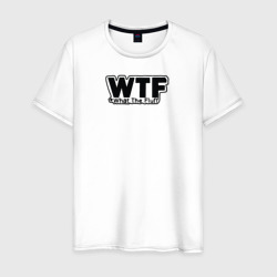 WTF какого – Мужская футболка хлопок с принтом купить со скидкой в -20%